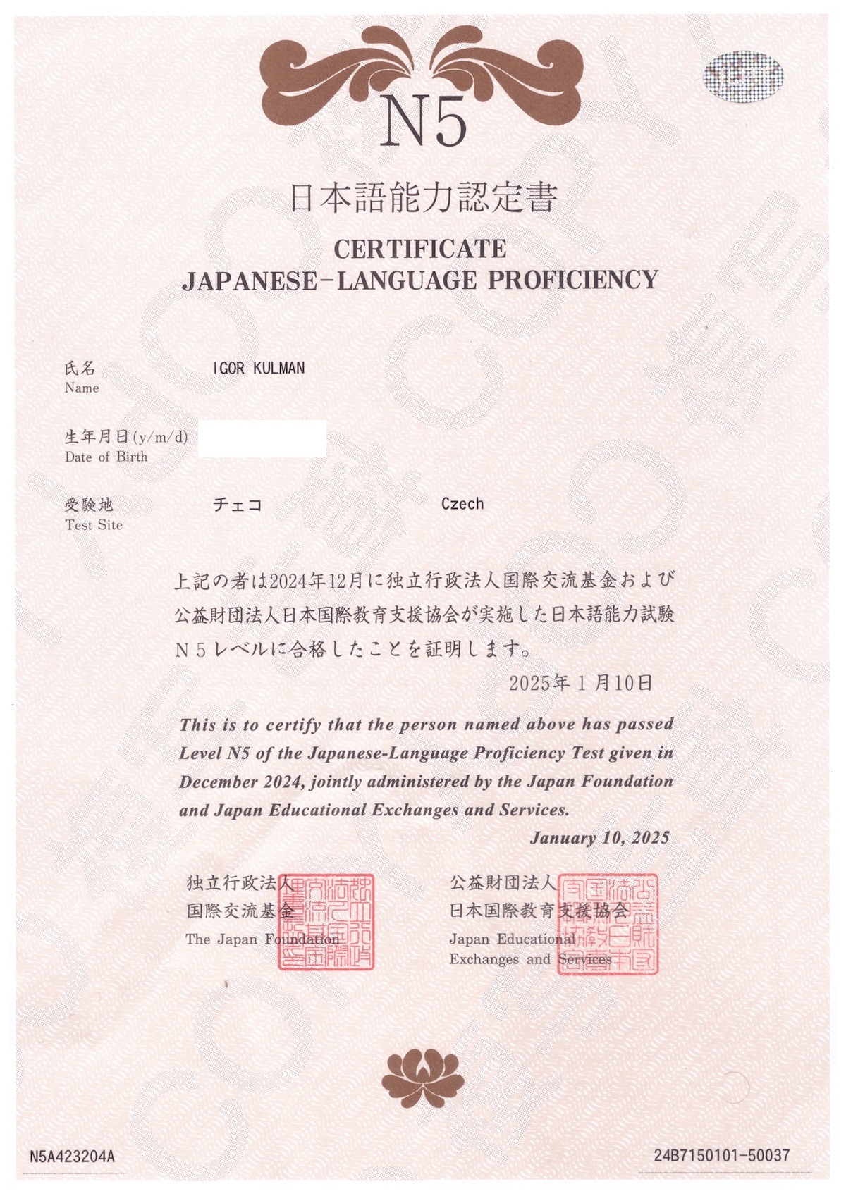 Certifikát JLPT N5