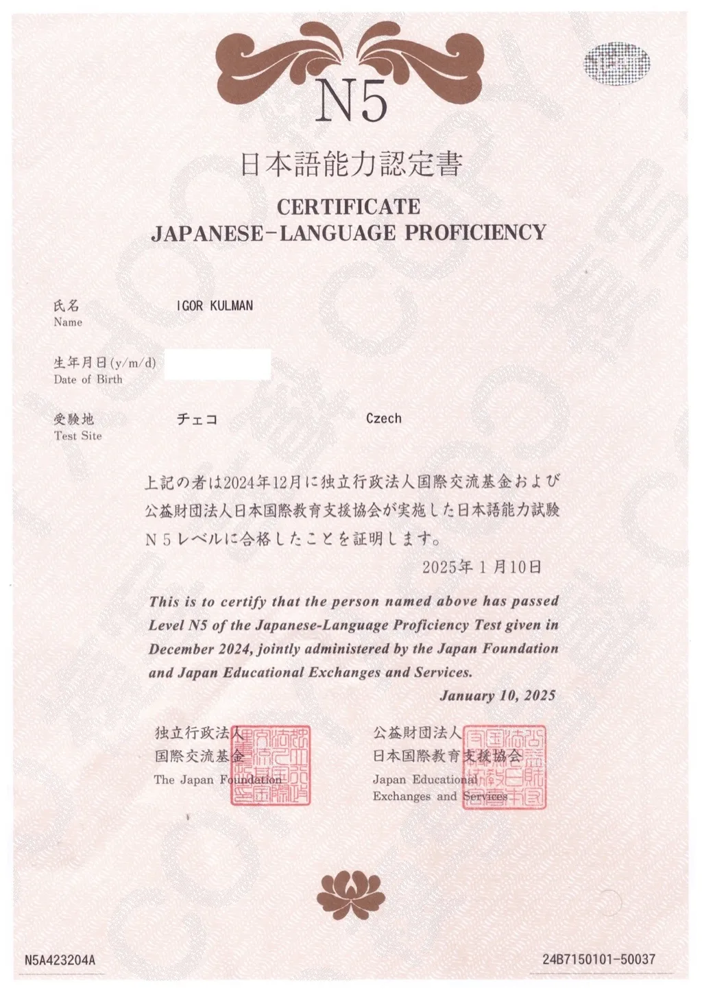Certifikát JLPT N5
