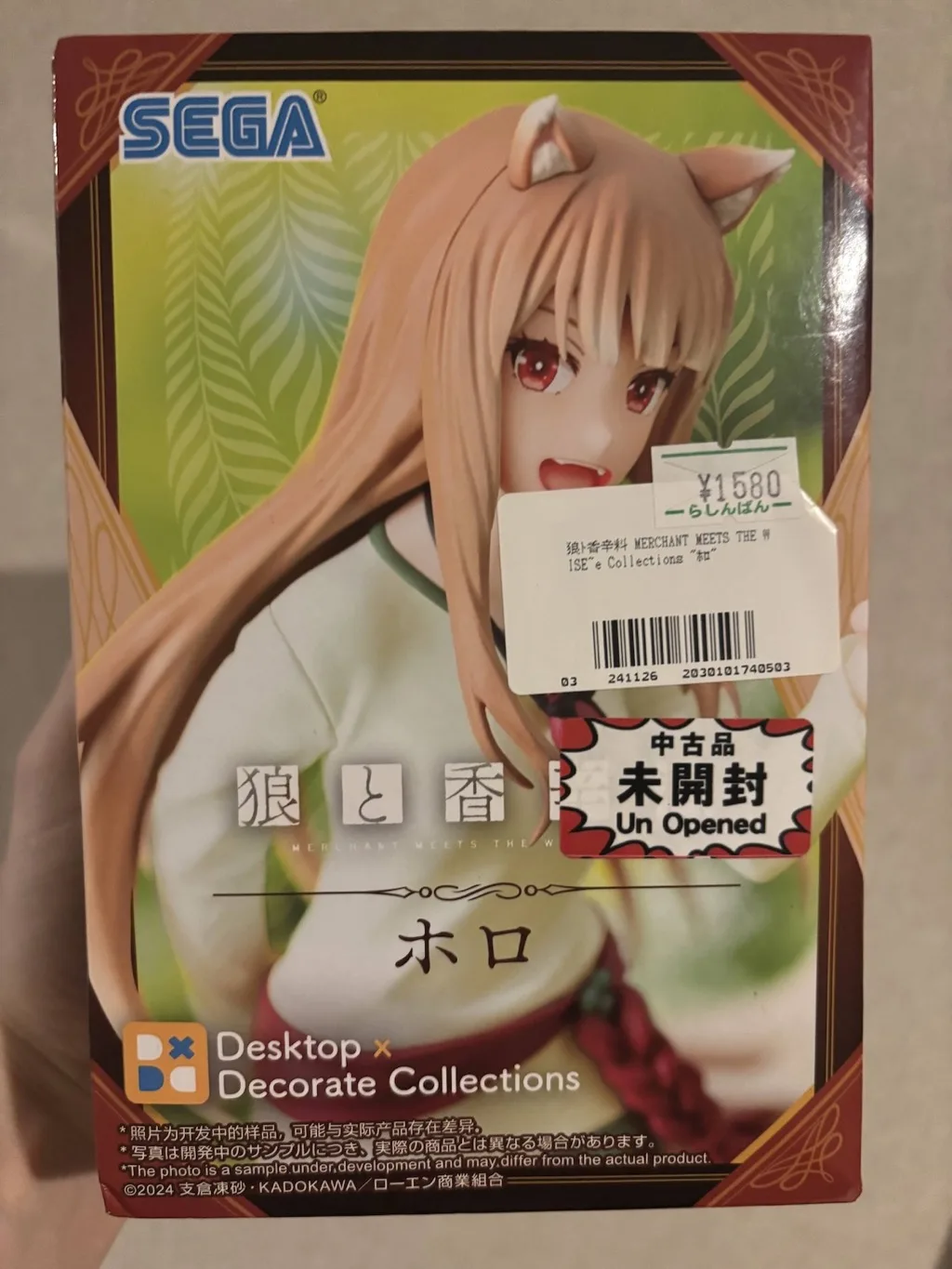 Anime figúrka