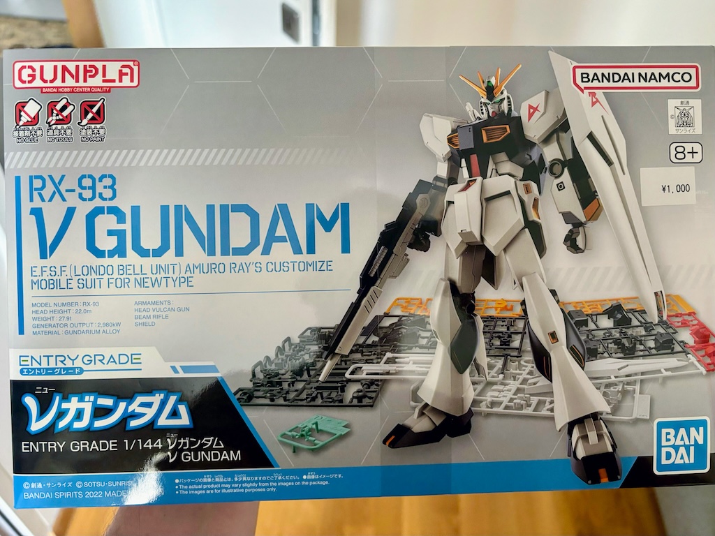 Gundam stavebnica