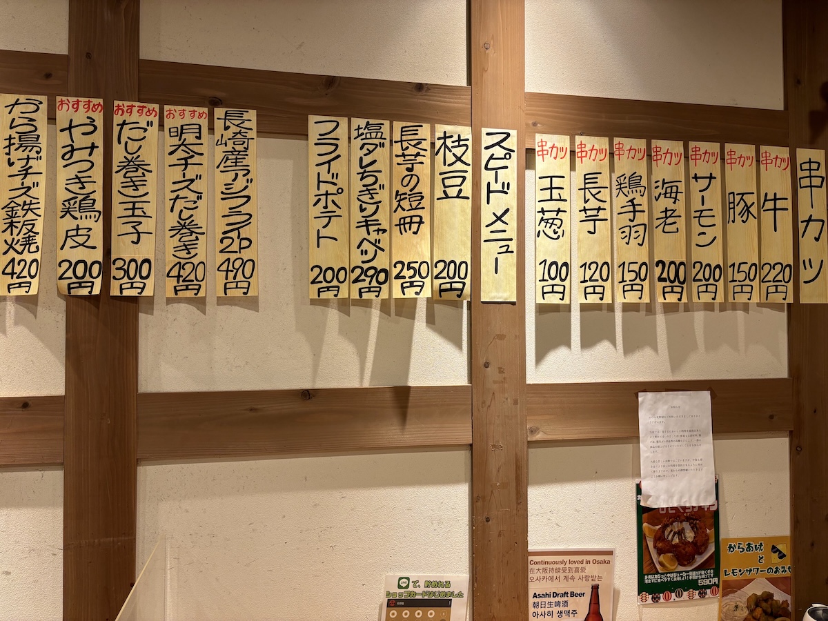 Menu v japončine