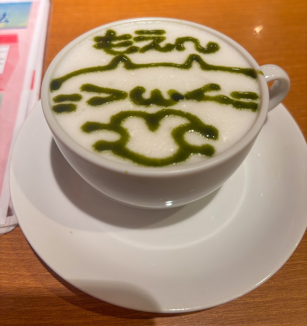 Matcha late