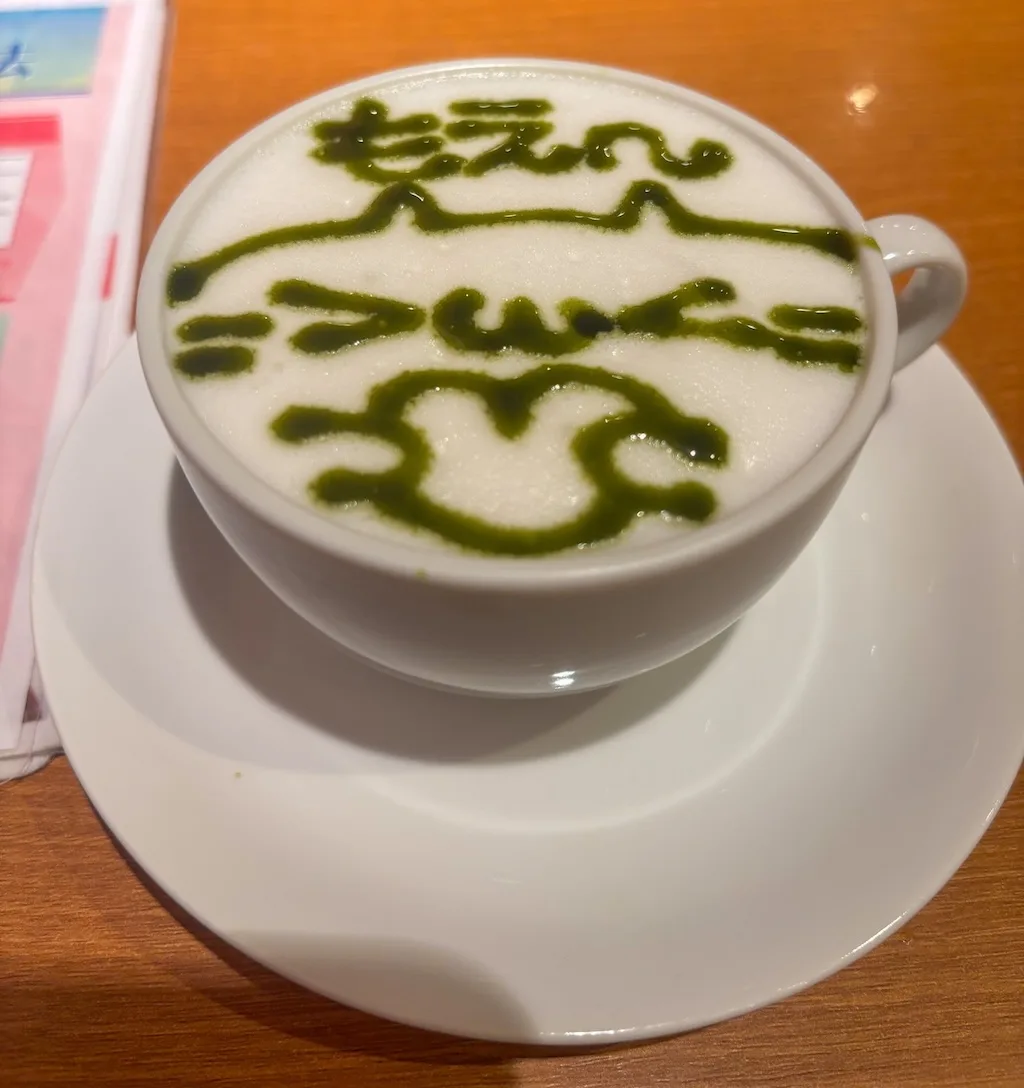 Matcha late