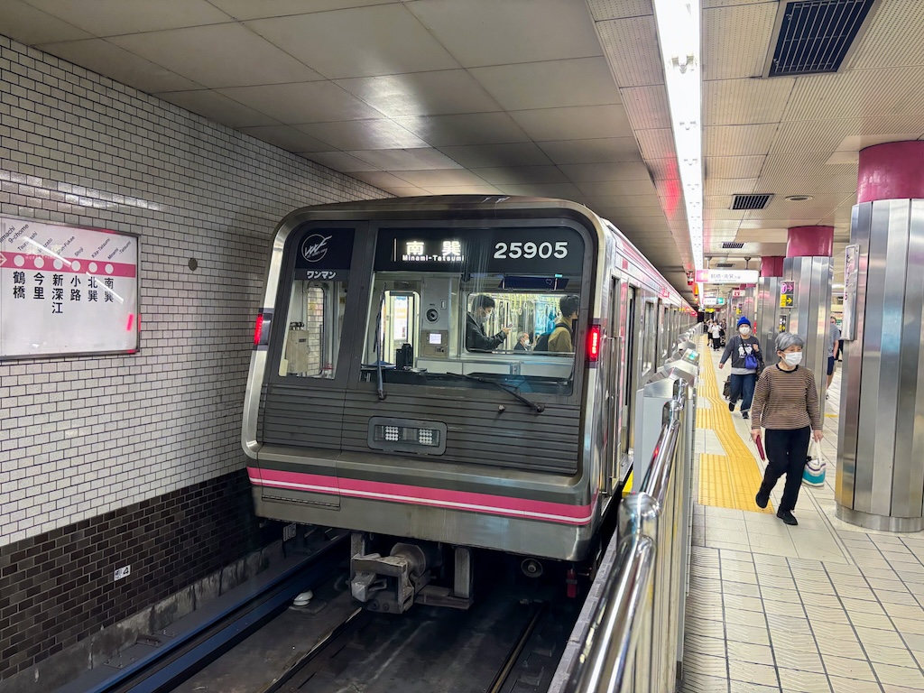 Metro