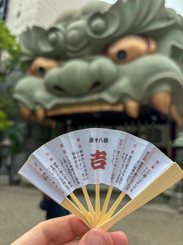 Omikuji