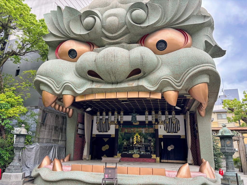 Svätyňa Namba Yasaka