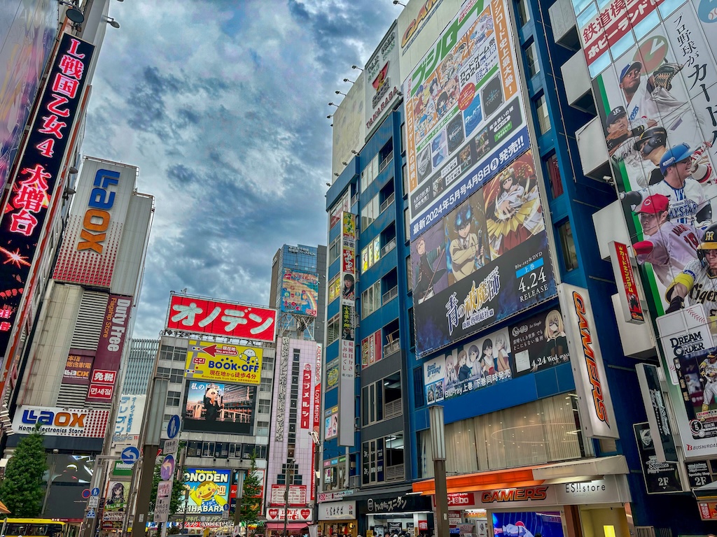 Akihabara