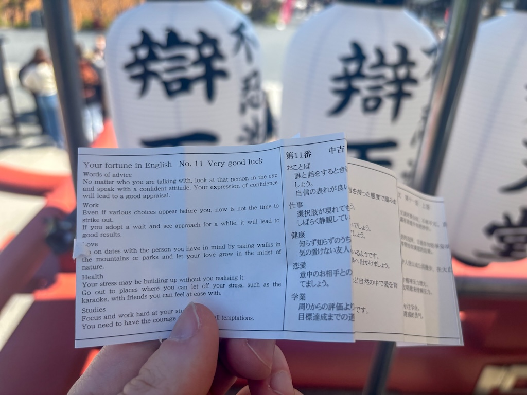 Omikuji