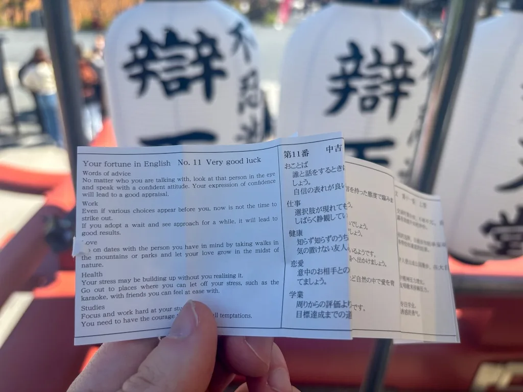 Omikuji