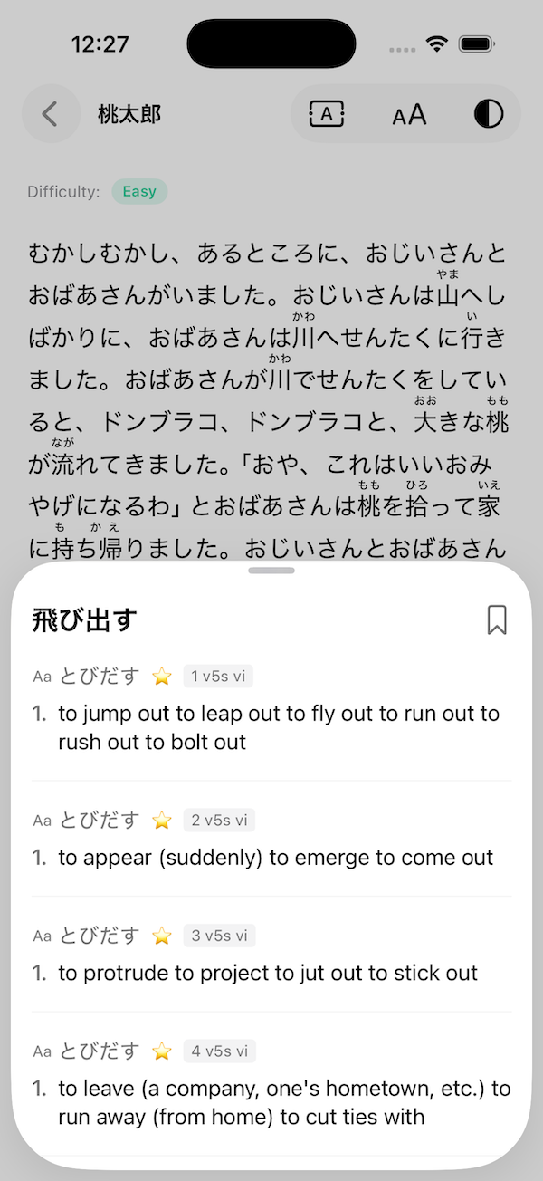 Yomu – zobrazenie významu slova